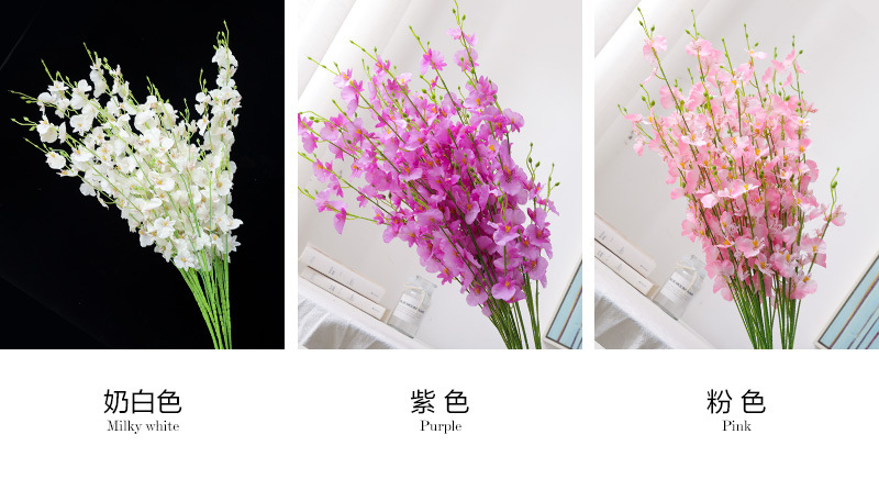 黄色5叉跳舞兰人造仿真花束假花文心兰 客厅婚庆装饰绢花蝴蝶兰详情25