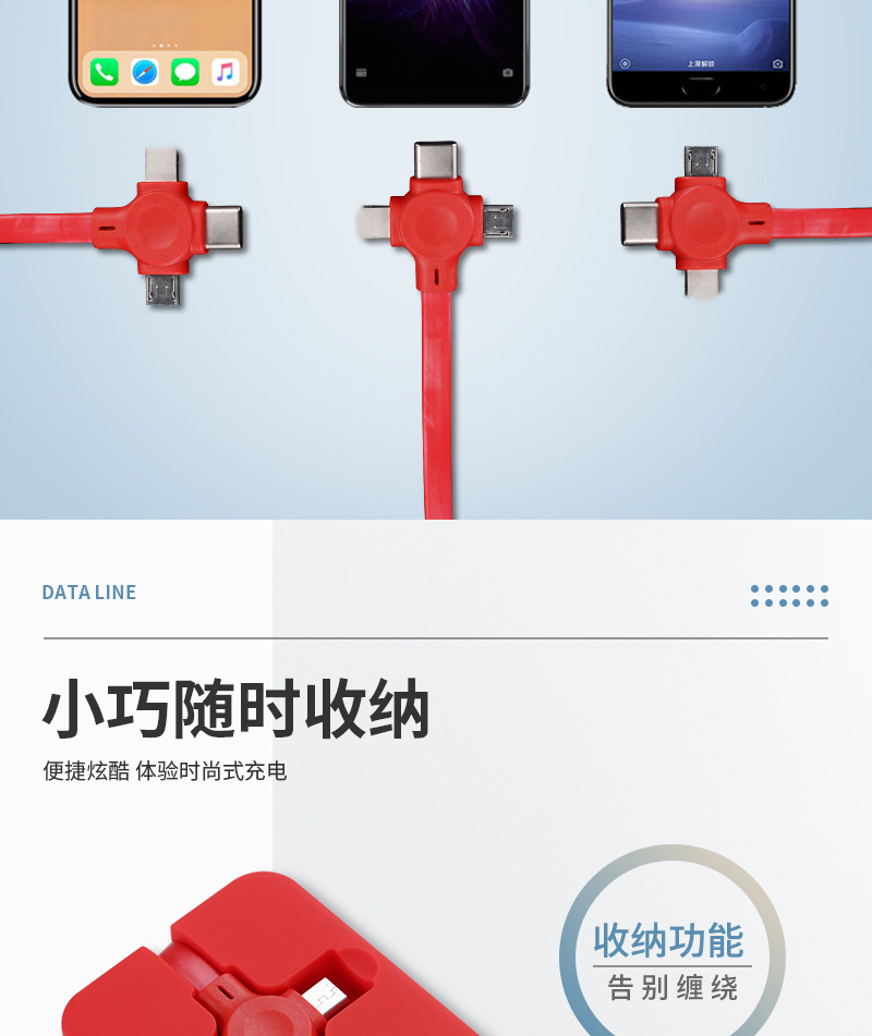 Macaron retractable storage stand, three-in-one charging cable, logo gift printing wholesale, one drag three data cable pic 26