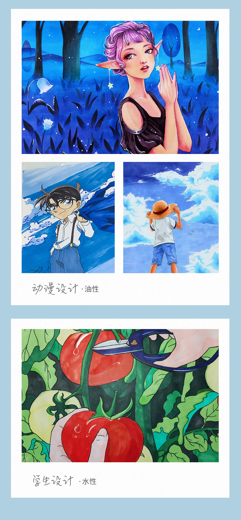 24/48/60色记号笔马克笔