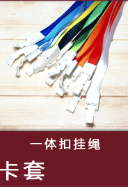 工作证挂绳可定logo胸卡工牌挂脖印花证件工牌吊绳丝印热转印织带详情11