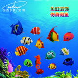 水族鱼缸水母灯 七彩LED自动变色小夜灯 圆柱形水母灯详情17