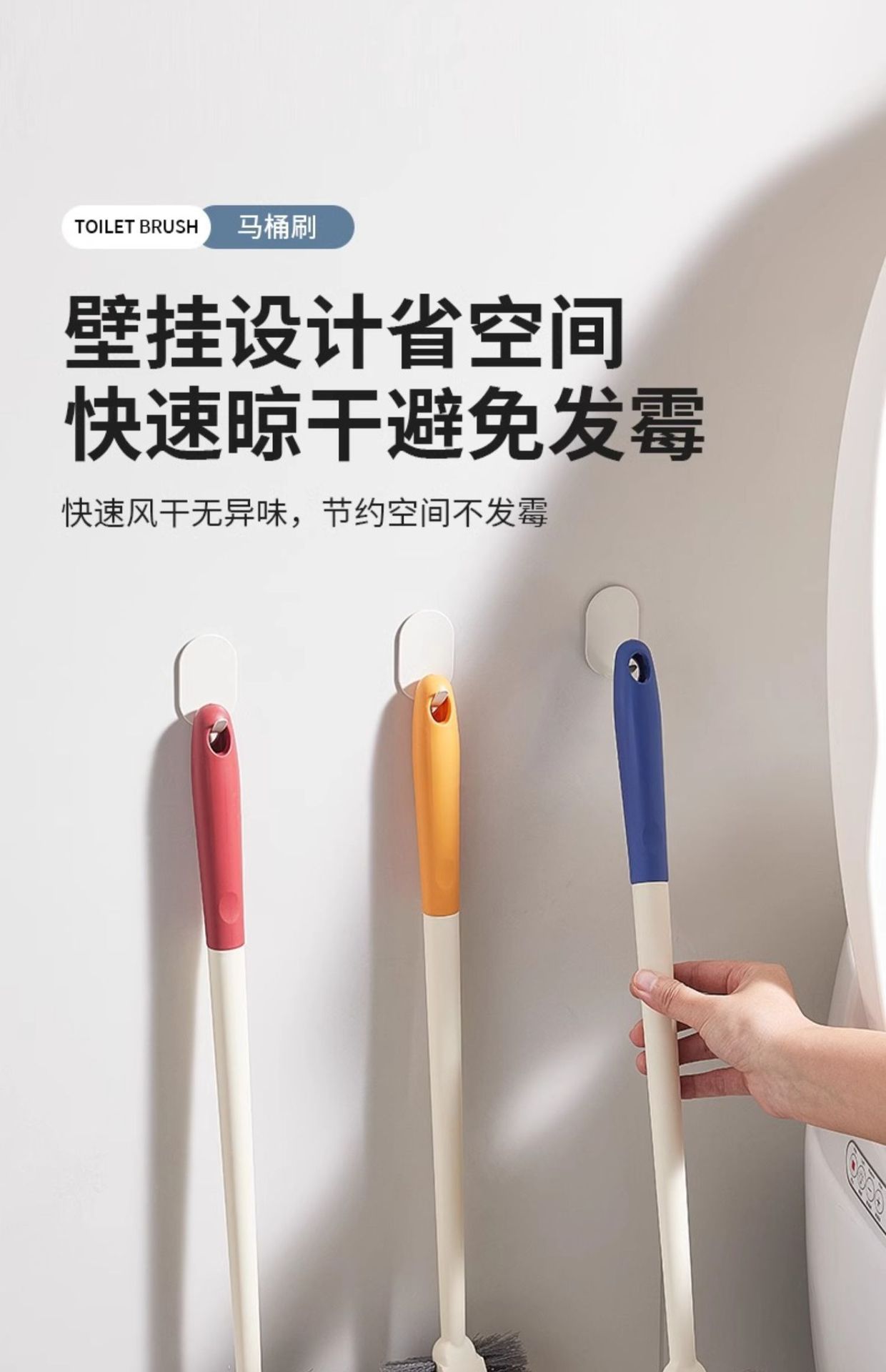 洗厕所刷子详情12