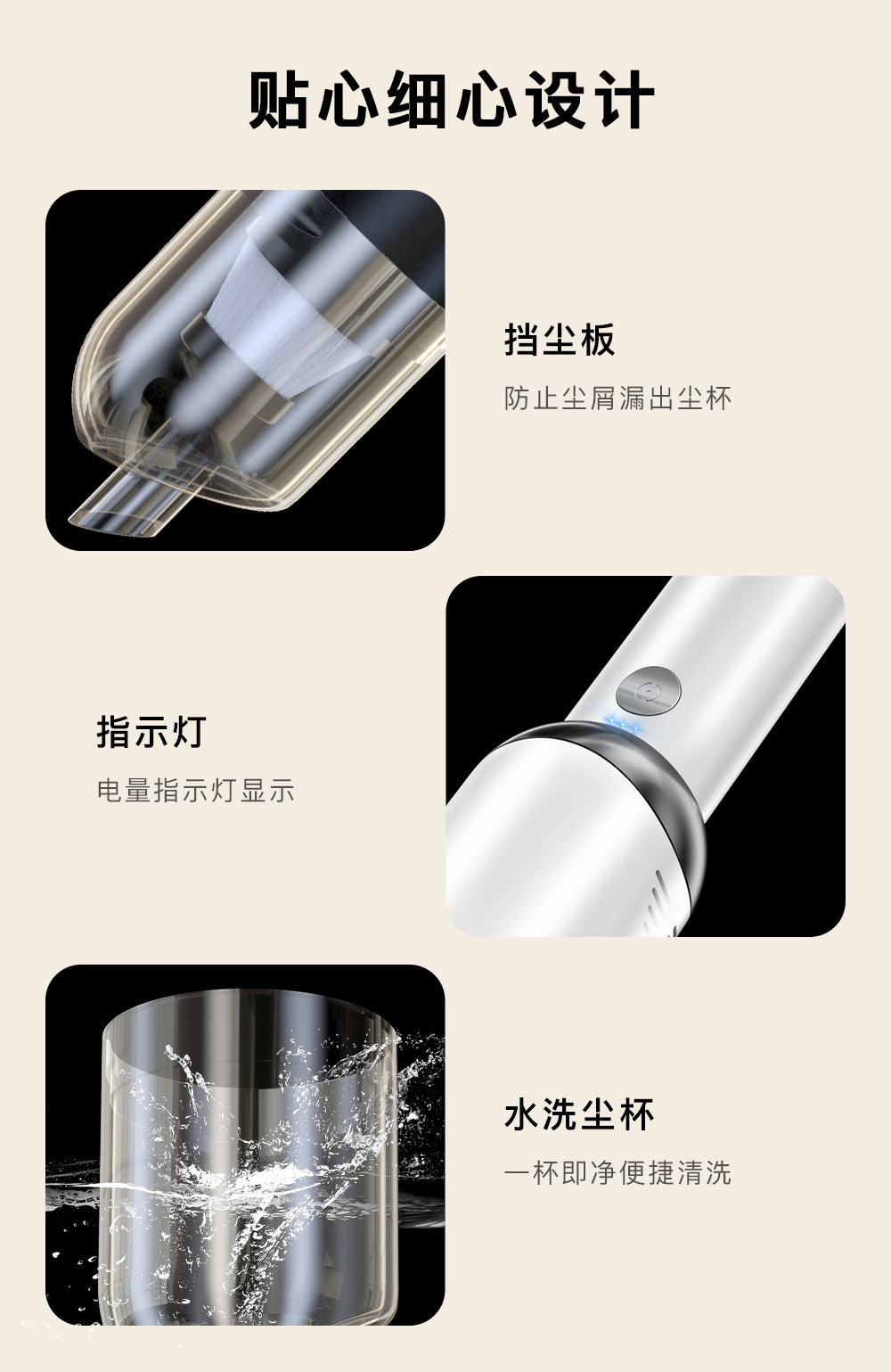 新款分离式车载吸尘器超高颜值大吸力车家两用大功率跨境吸尘器详情16