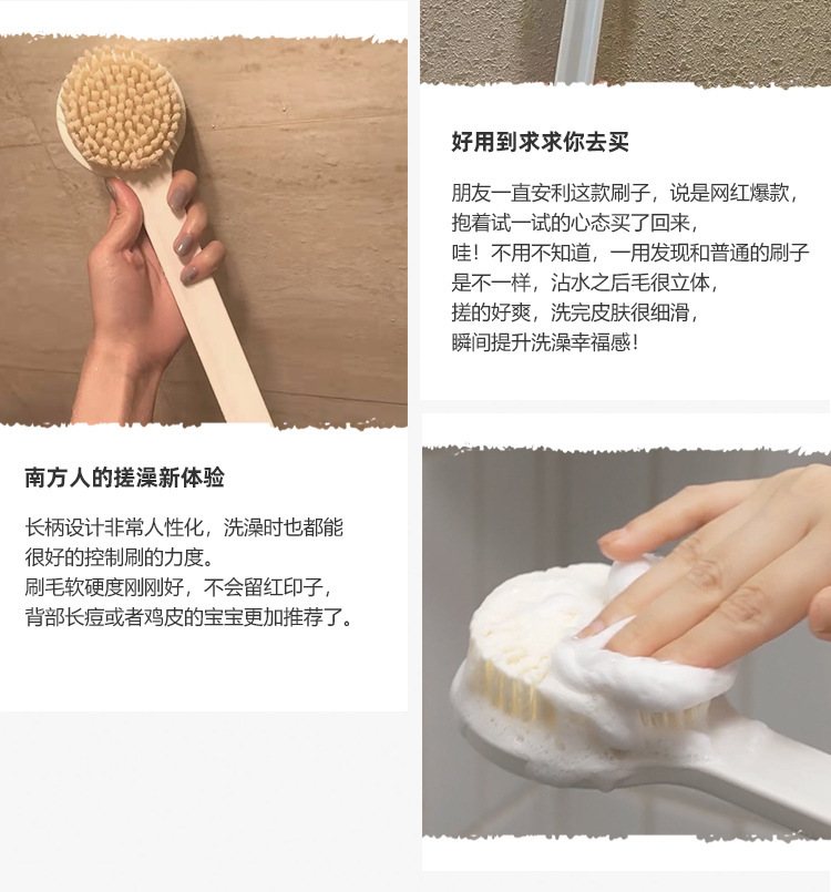 洗澡刷软毛刷背神器搓澡刷长柄日本搓泥沐浴身体干刷成人良品防滑详情4