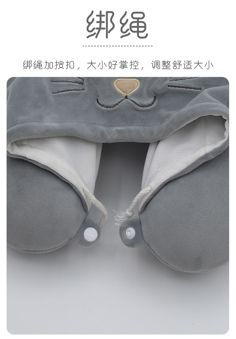 可爱卡通带帽记忆棉U型枕 康乐屋连帽旅行颈枕 慢回弹护颈枕批发详情10