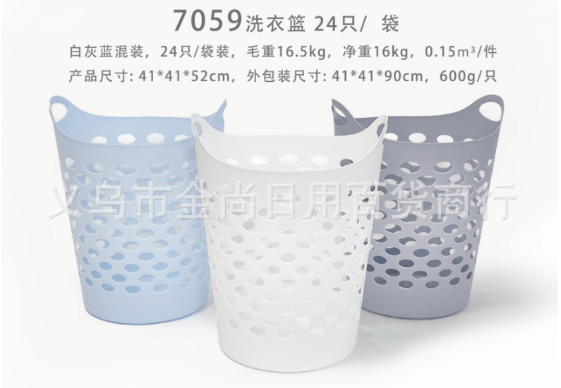 Home Japanese-style minimalist ins off-white covered handle Nordic dirty clothes basket, miscellaneous storage bucket, laundry basket pic 3