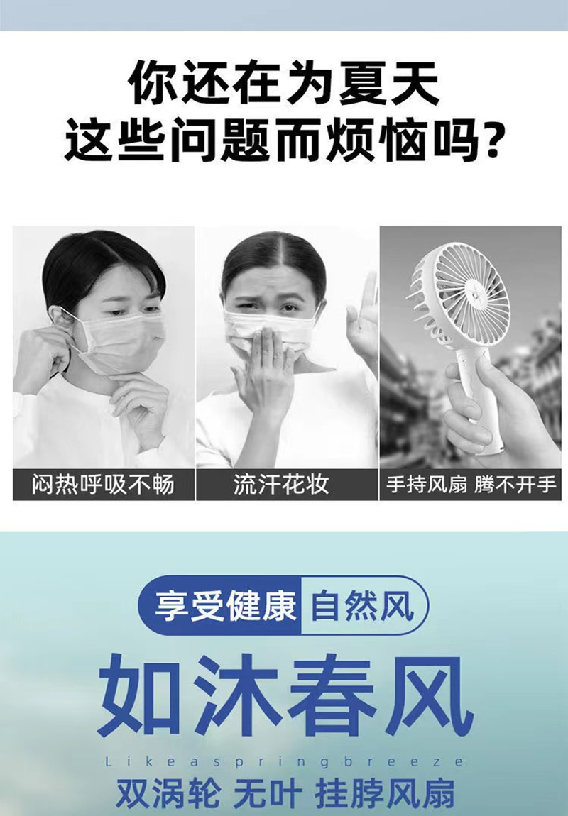 便携式迷你挂脖小风扇 懒人挂颈涡轮无叶网红款 USB静音充电 学生耳机一体式设计详情1