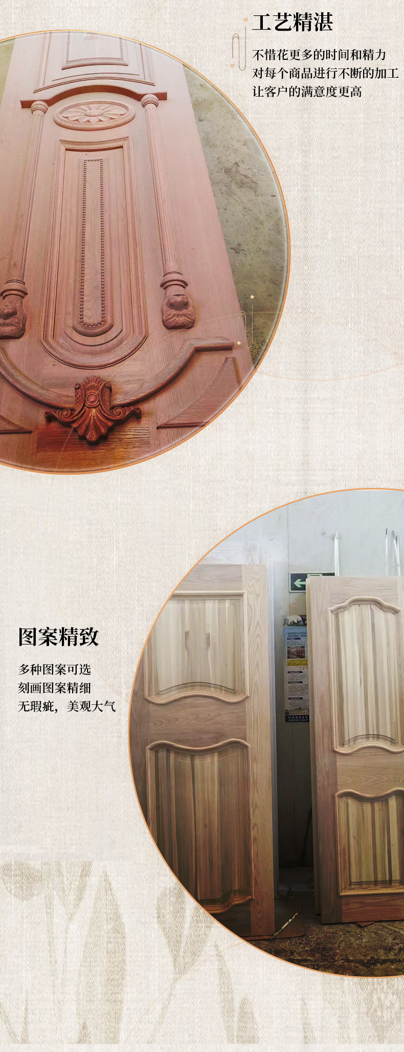 新中式仿古实木木门柜客厅柜子实木门复古中式仿古木质门窗制作详情5