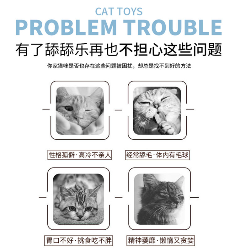 亚马逊爆款猫咪薄荷球玩具旋转猫薄荷猫零食棒棒糖自嗨猫玩具详情16