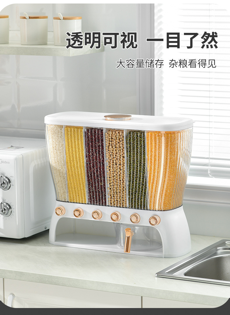 Light luxury rice bucket, kitchen household, insect-proof and moisture-proof sealed storage bucket, large-capacity storage, six-compartment coarse grain jar 0755-3 pic 8
