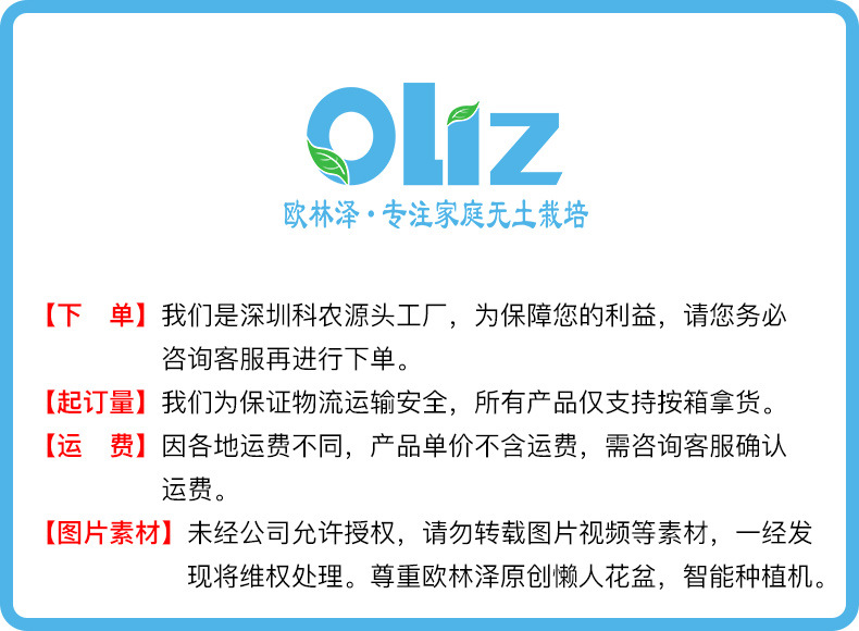 一件代发欧林泽透明洒水壶1.5L喷壶大容量加压园艺消毒喷水壶批发详情5