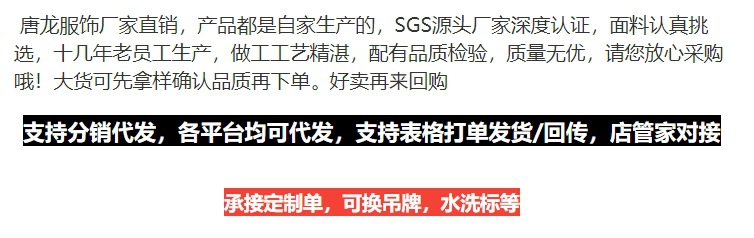 高级感白色奶芙裤醋酸山本裤女春夏奶油日系慵懒休闲阔腿裤拖地裤详情12