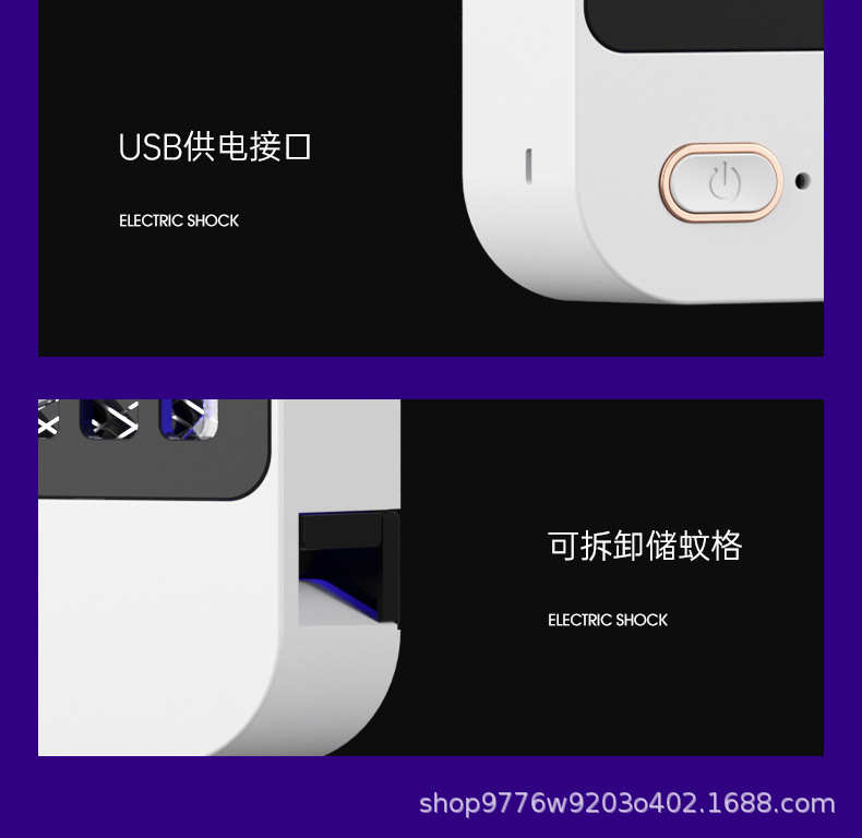 灭蚊灯神器灭蝇灯家用室内驱蚊器户外餐厅饭店捕防蚊子虫抓杀苍蝇详情25