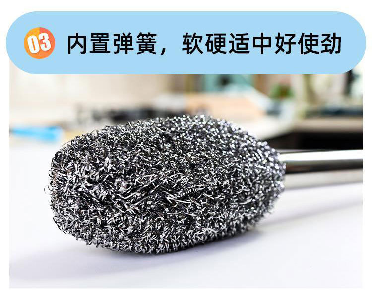 带手柄钢丝球锅刷长杆款洗碗瓶罐灶台清洁厨房不伤手不生锈不掉渣详情6