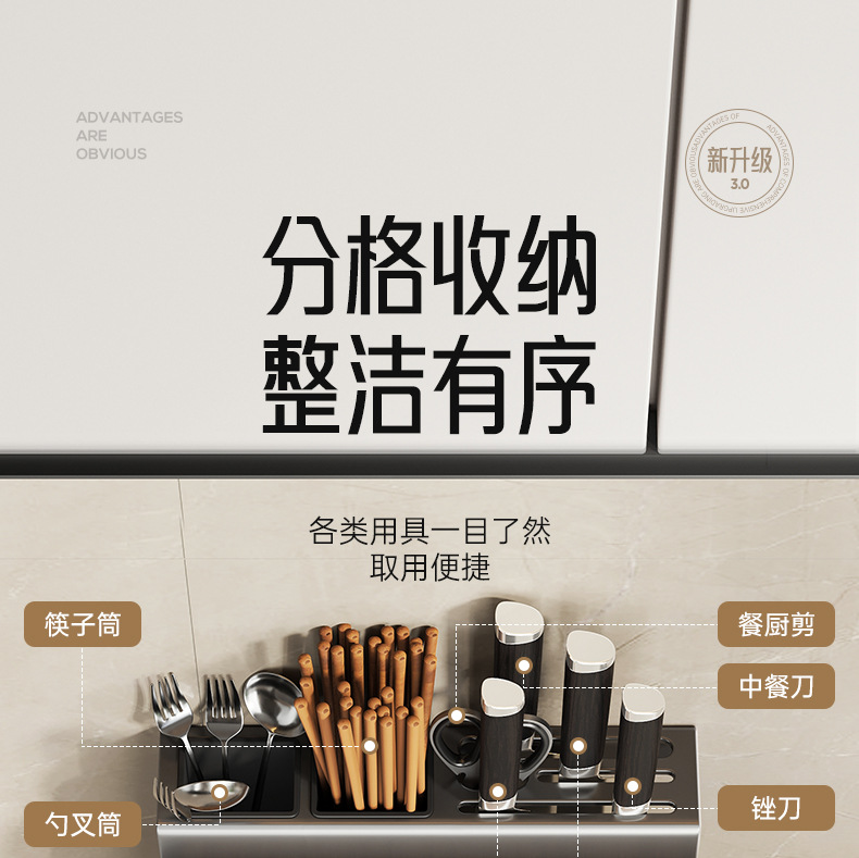 Kitchen knife rack, multi-functional wall-mounted knife storage rack, integrated rack for kitchen knives and cutting boards, chopstick holder pic 8