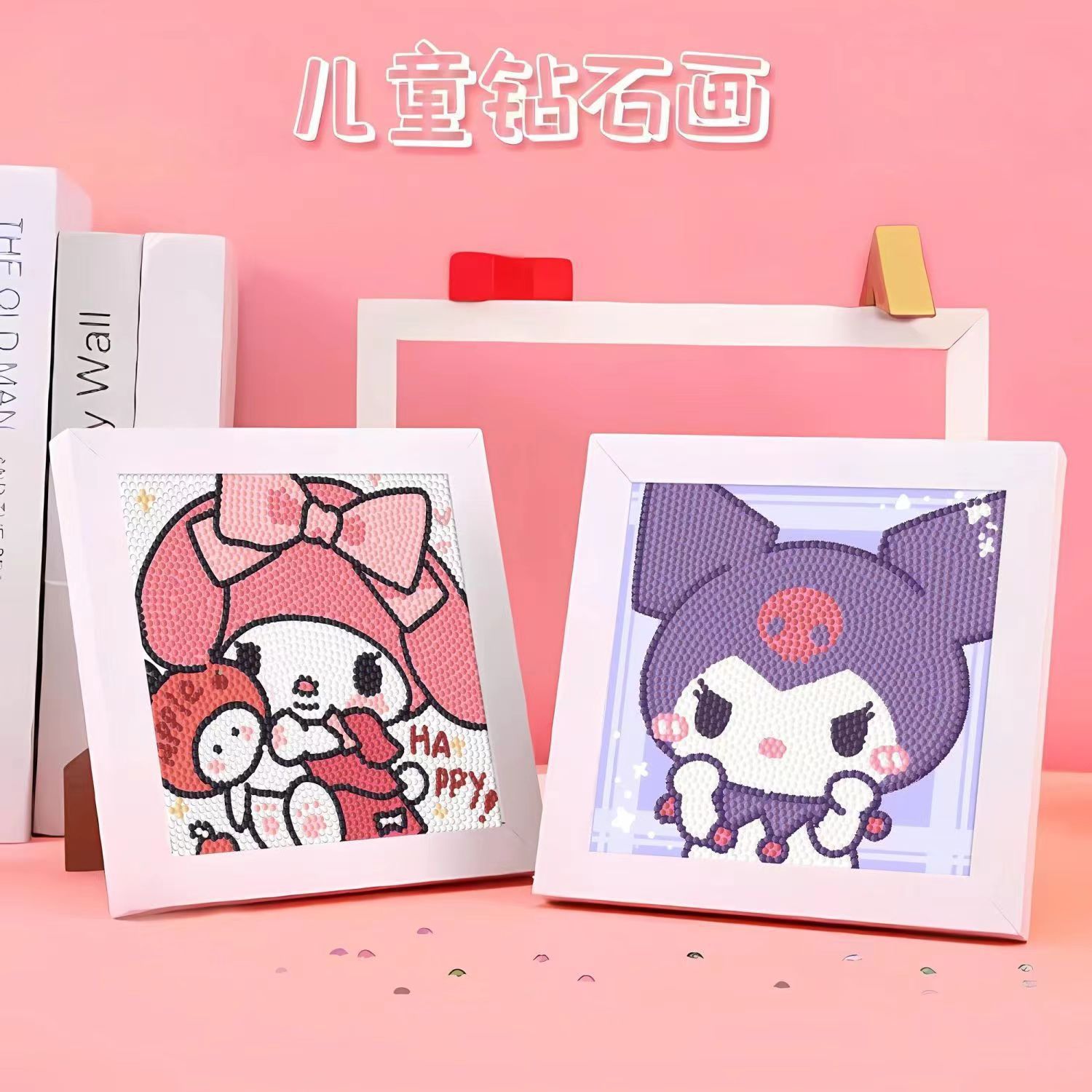 钻石画满钻带框diy手工制作相框画儿童卡通钻石贴画礼物贴纸玩具详情4