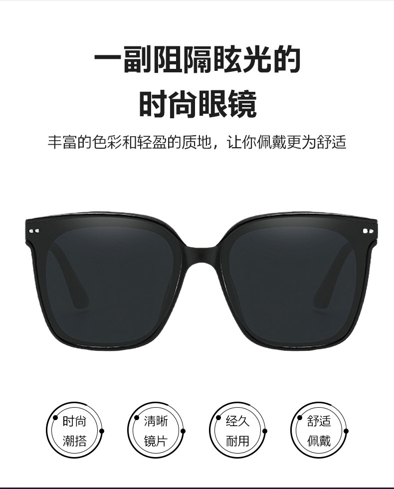 gm eyewear, a popular online celebrity on Douyin, offers UV-resistant polarized sunglasses and driving sunglasses. These sunglasses exude a sense of sophistication for women and make the face look smaller pic 25