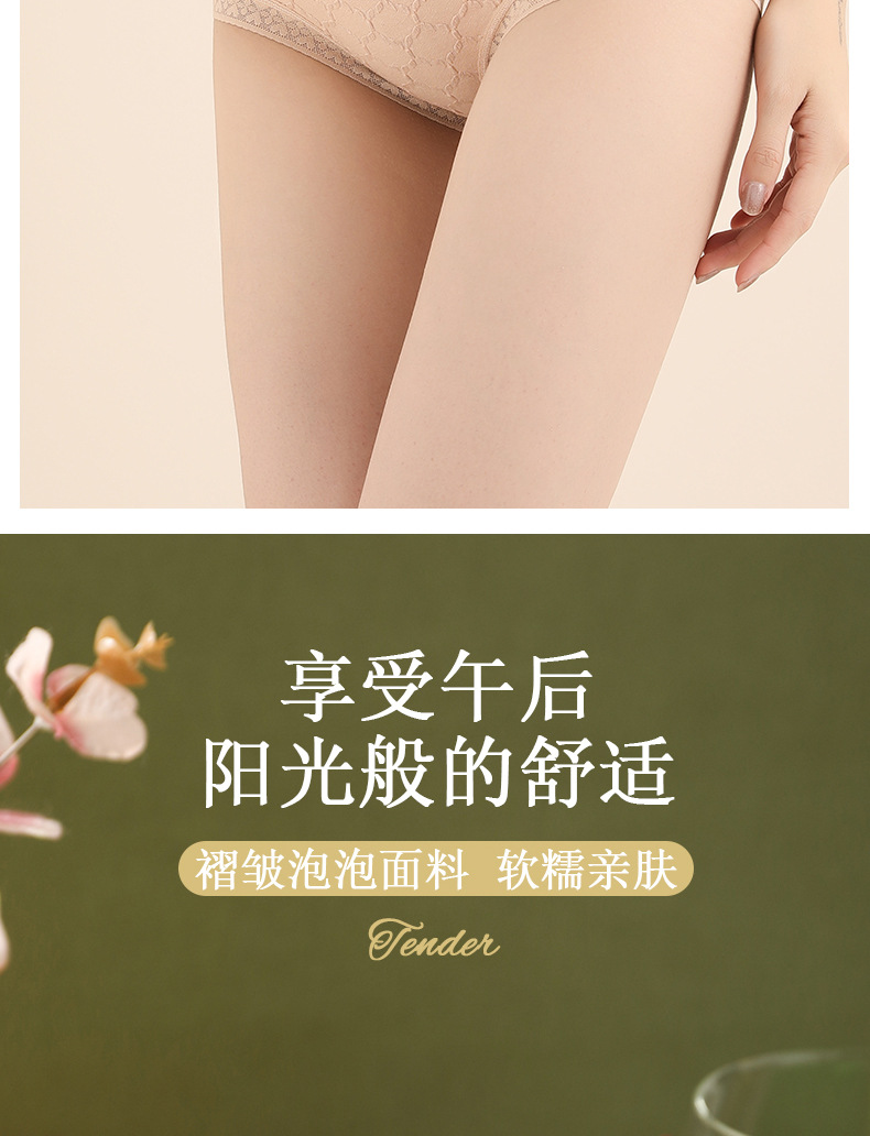 详情_05