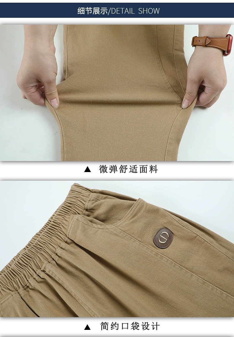 斜纹棉秋冬长裤中老年纯棉弹力女裤中年人春秋款外穿宽松直筒详情26