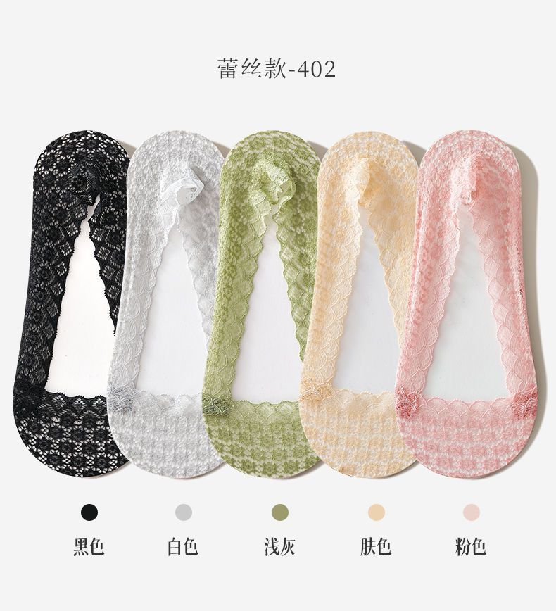 春夏季袜子女士薄款蕾丝花边隐形袜时尚花纹短袜吸汗透气防滑防臭详情10