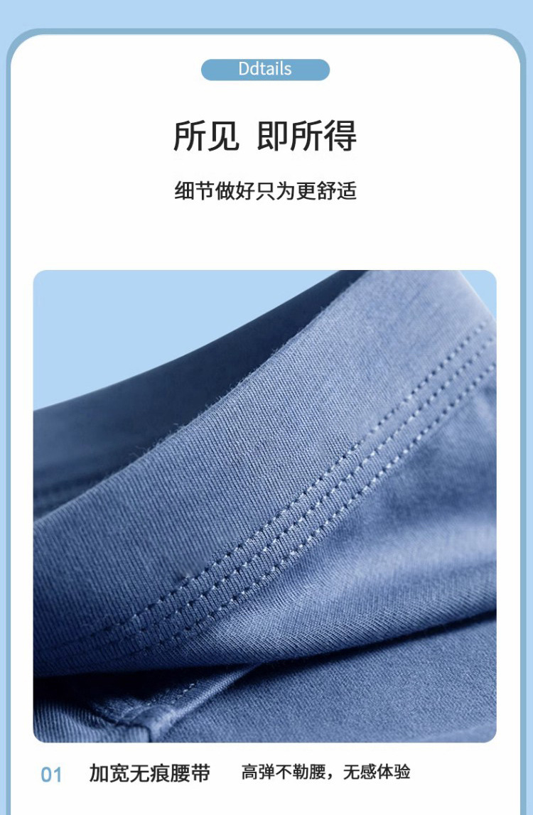 男士纯棉内裤无痕舒适透气男士中腰三角裤抗菌内裆男生底裤杈批发详情13