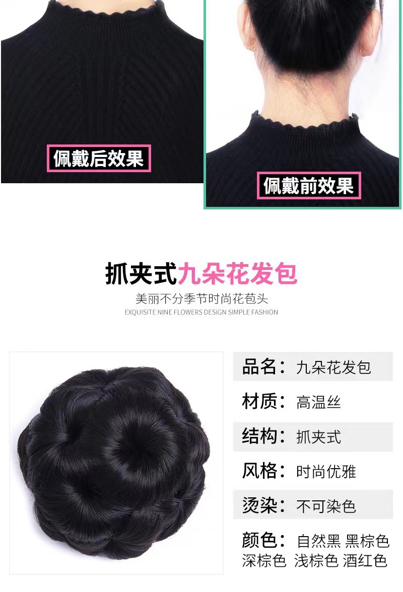 Cross-border special supply of high-temperature silk wigs, nine-flower coil hair sets, hair temples, ancient costume buns, hairpins, hair clips, hair bags, wig manufacturers pic 7