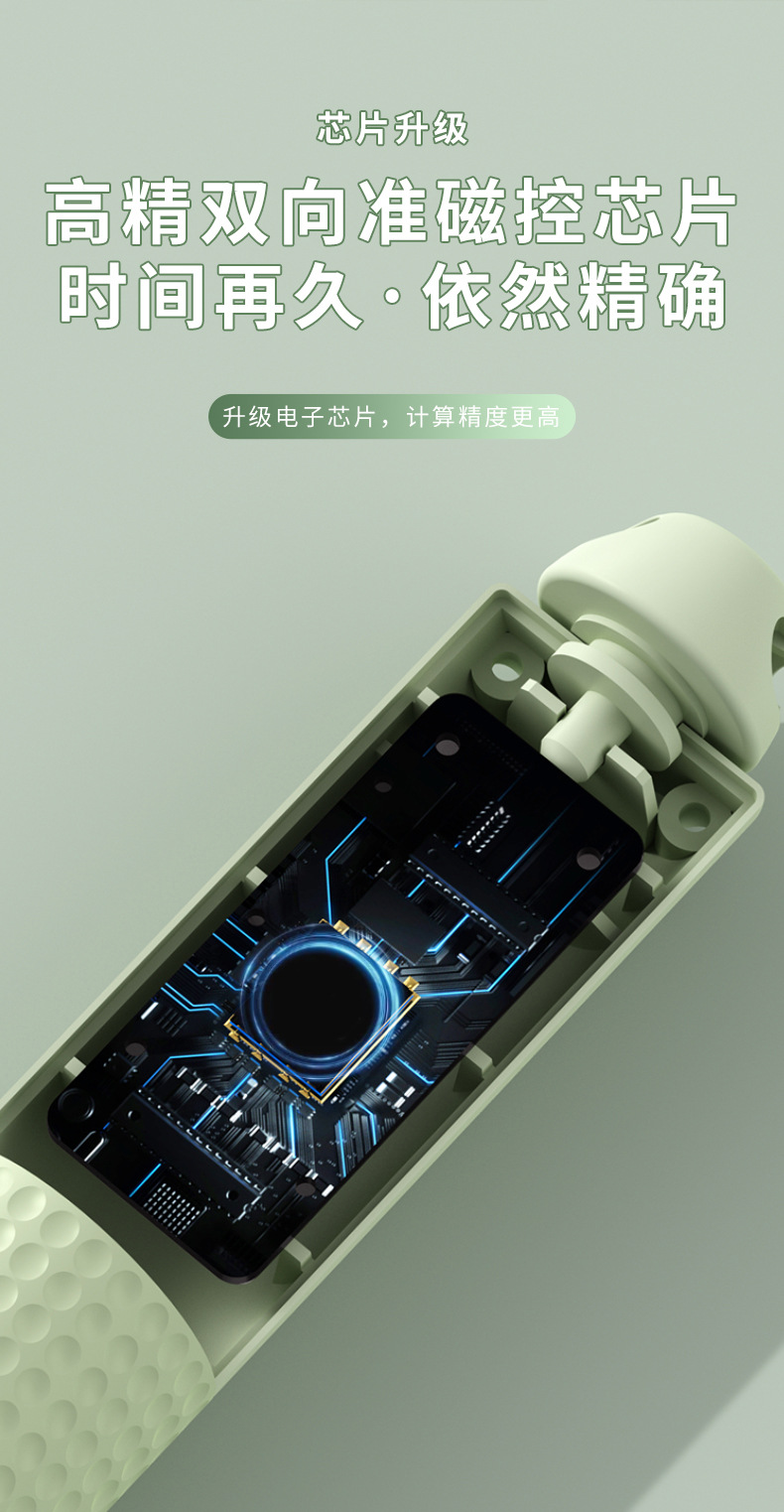 无绳跳绳家用健身运动跳绳负重大球专用燃脂智能电子计数跳绳批发详情9