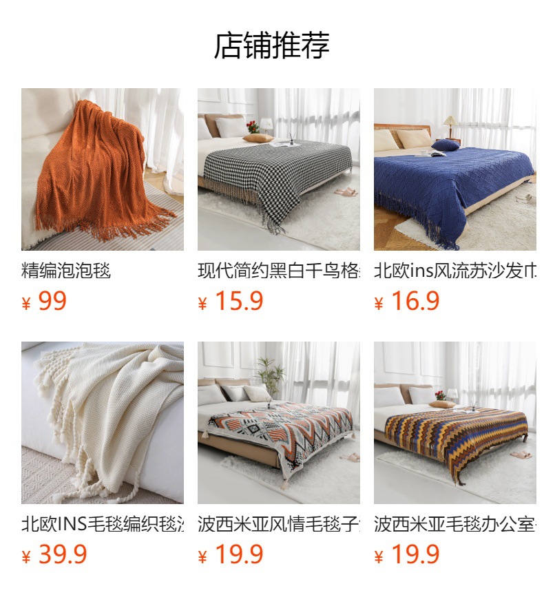 Ins-style soft solid-color acrylic warp knitted jacquard checkered blanket sample room homestay decoration camping blanket pic 7