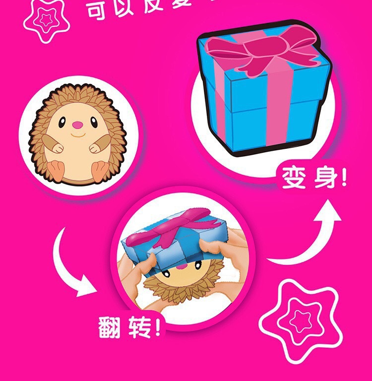 跨境热销萌宠翻转动物变身创意恐龙蛋儿童玩具卡通惊喜盲盒减压详情7