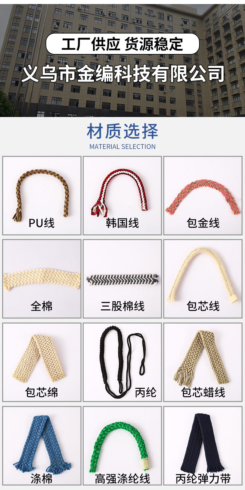 民族风女皮带 亚克力松石编织款女腰带手工蜡绳木珠宝石编织腰链详情20