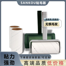 Independently produced bristle removers, oblique-tearing roller bristle removal brushes, cleaning tapes, bristle removal dust removal rolls, and dust removal paper sets pic 3