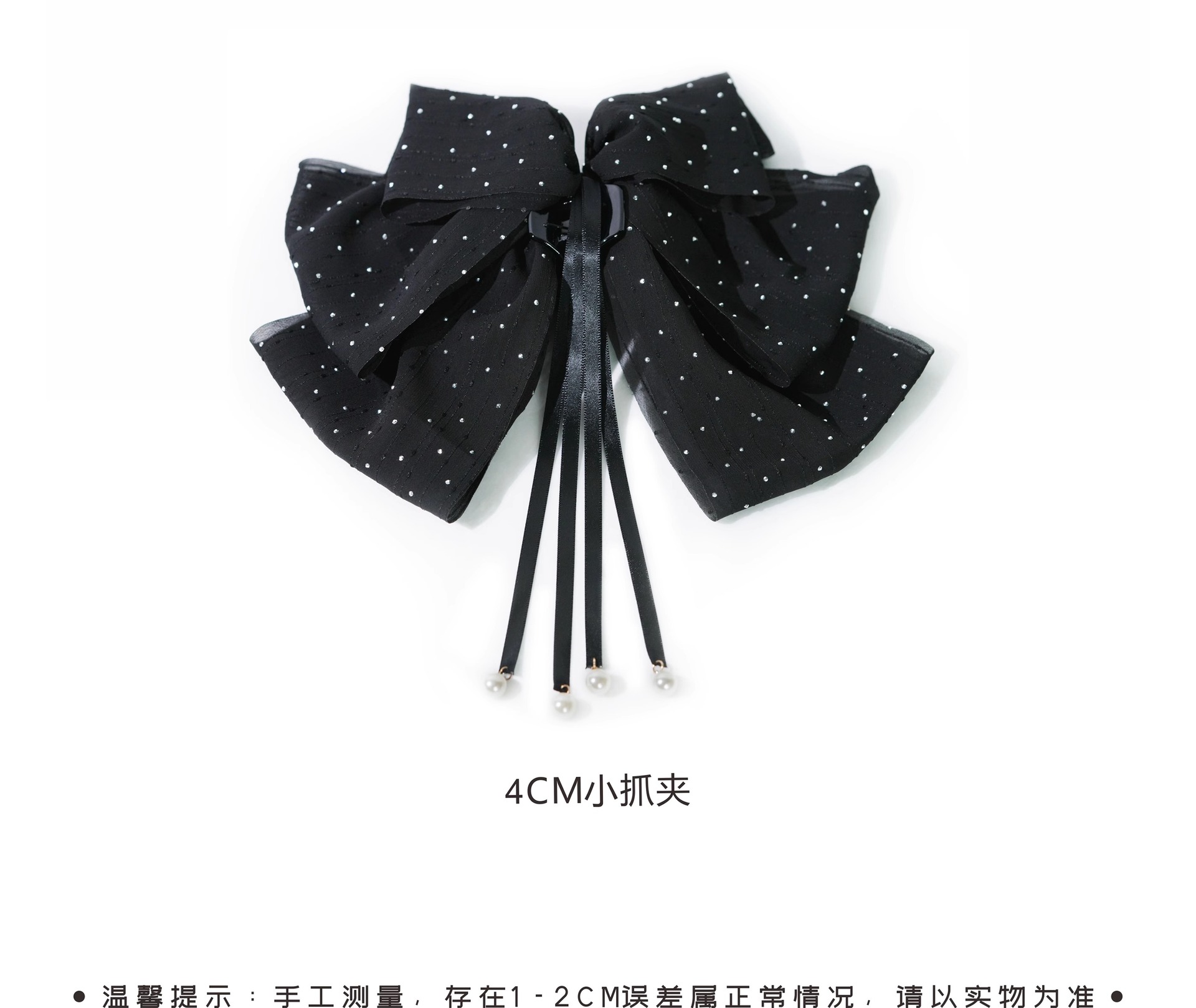 听雨抓夹2024年新款满天星四条飘带发夹显发量法式温柔甜美发饰详情2