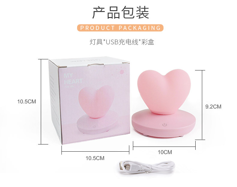 New heart-shaped night light led Cross-border usb creative new and unique silicone ambient light bedside touch light Amazon pic 19