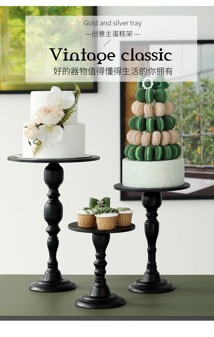 欧式主蛋糕架 婚庆蛋糕盘 黑色高脚铁艺甜品架 茶歇点心展示托盘详情5