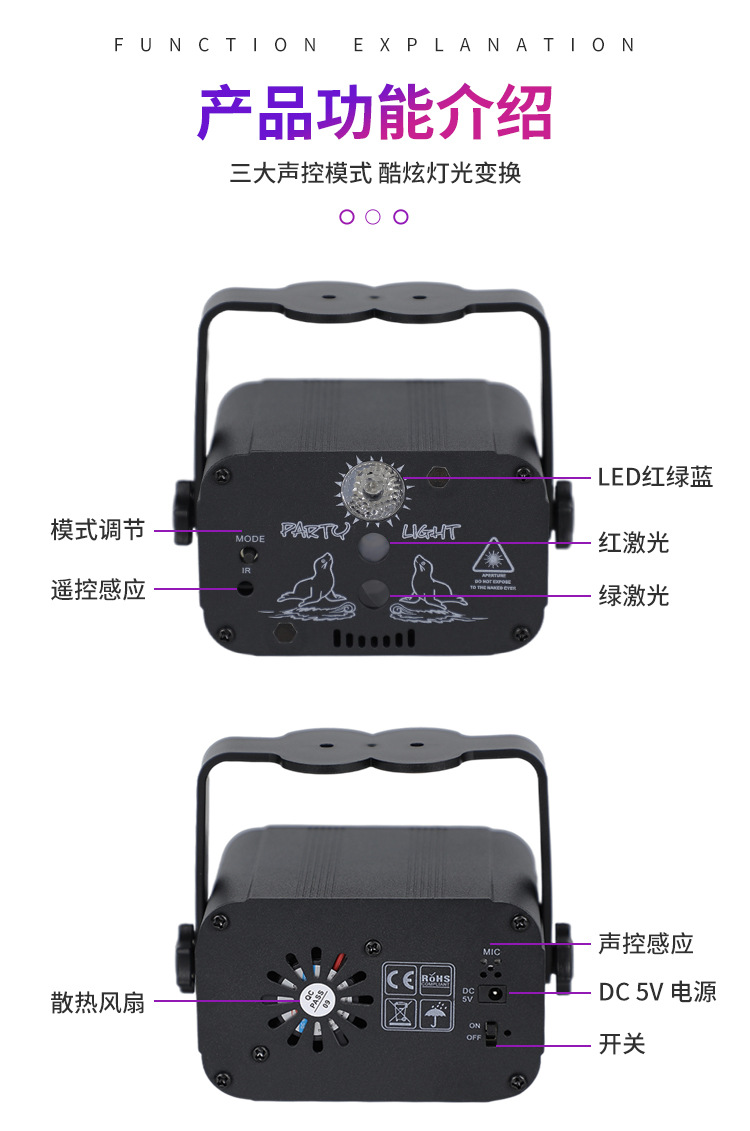 三孔60图激光灯