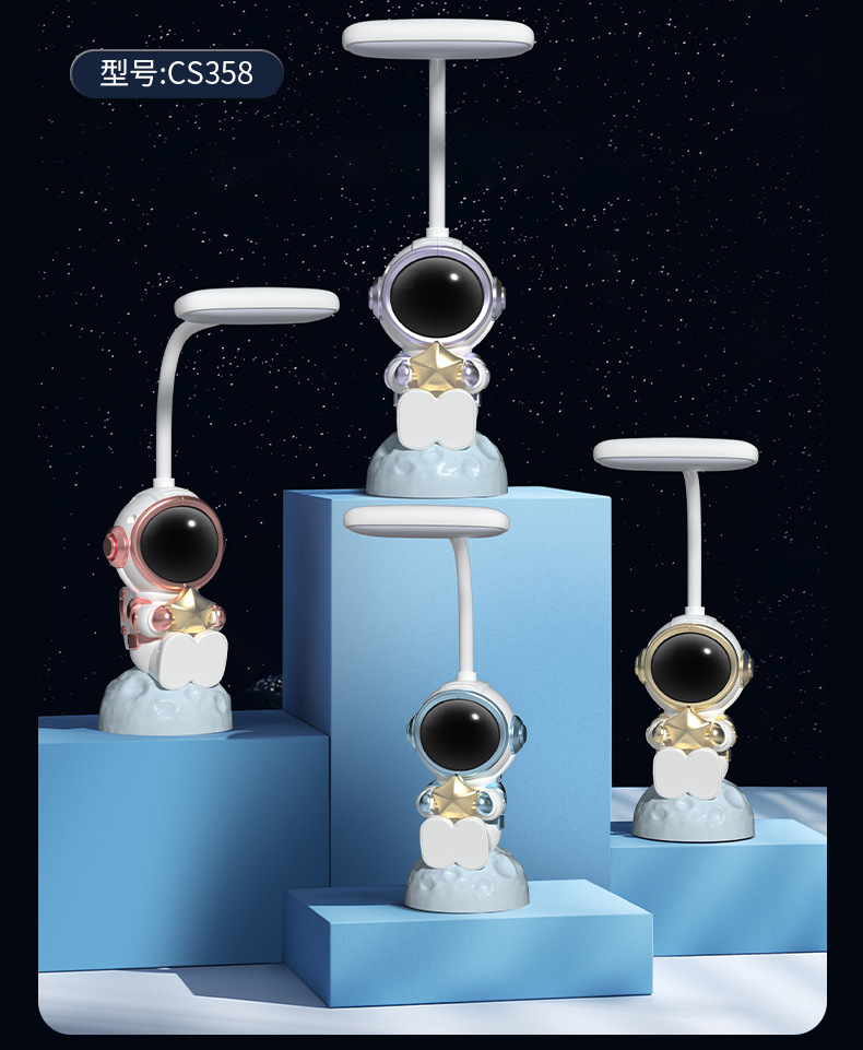 Creative Astronaut desk lamp LED eye-protecting rechargeable desk lamp Reading Astronaut Night Dormitory student Lamp Gift pic 14