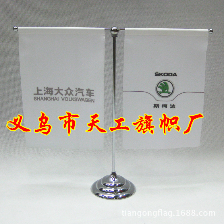 Wholesale marble Y-shaped silver table flag stands, national flags, colored flags, hand-cranked floor-standing flagpoles pic 17