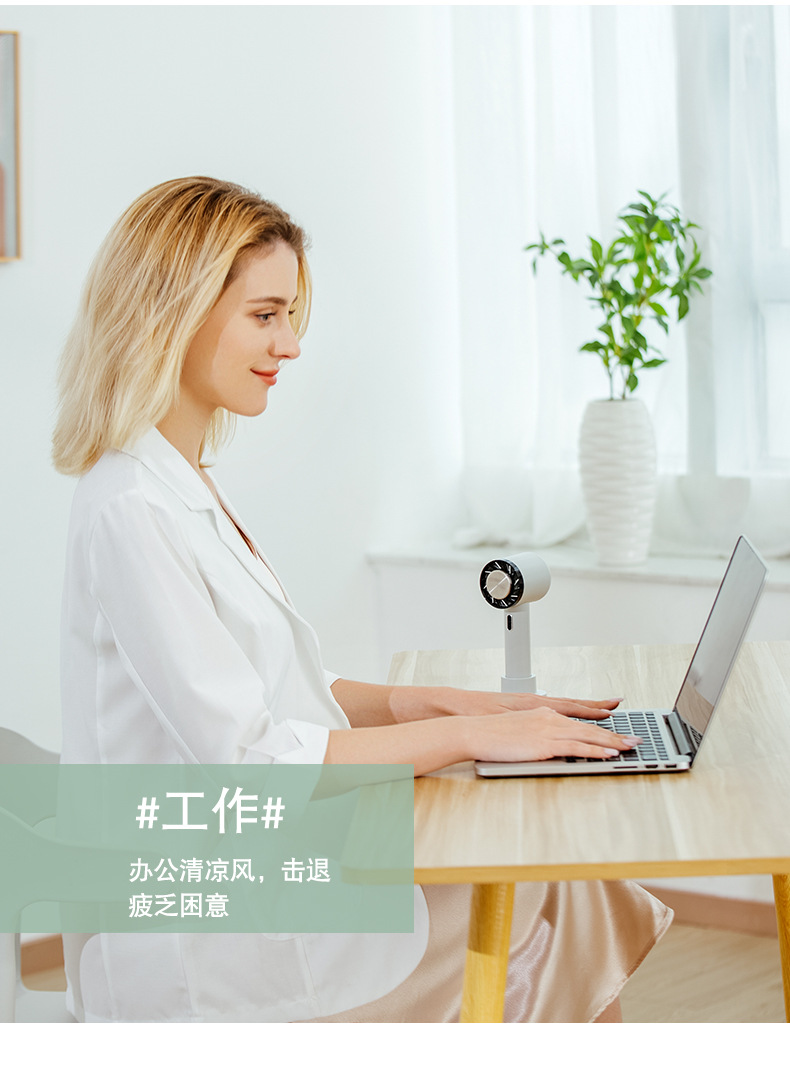 CYKE制冷手持风扇冷敷小风扇随身充电风扇桌面迷你风扇便携式BSMI详情23
