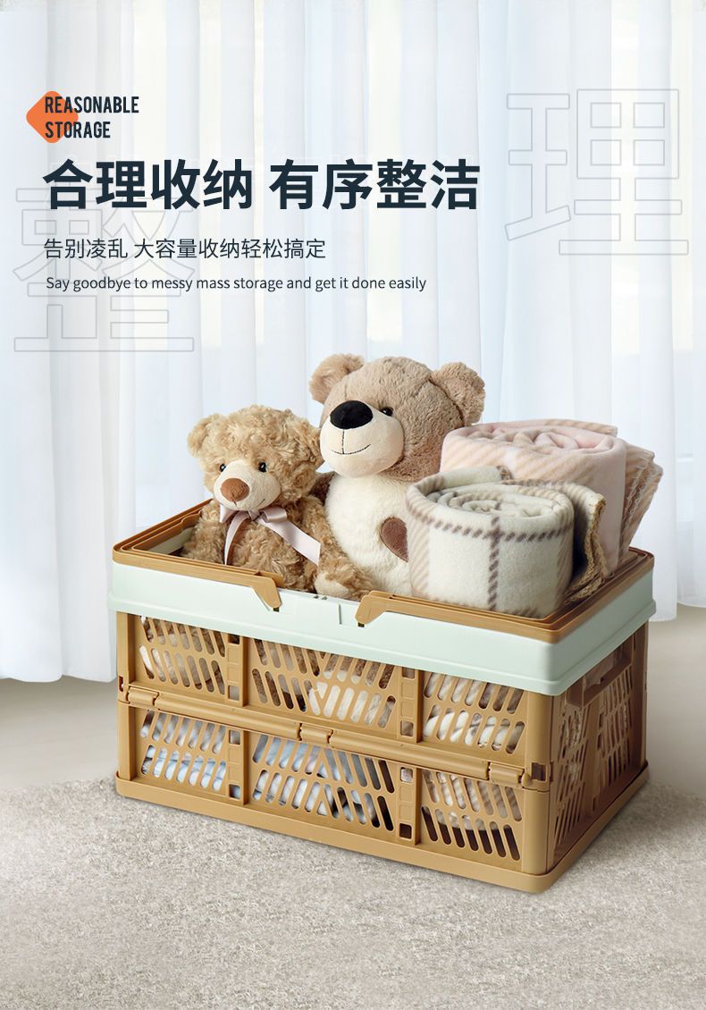 野餐可折叠菜篮子超市购物篮折叠户外塑料收纳买菜篮批发详情12