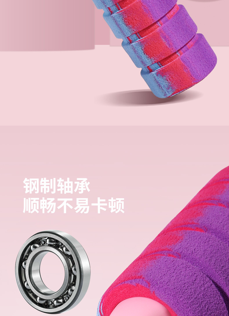 无绳跳绳健身运动中考专业跳绳学生成人负重大球跳绳体育用品批发详情13