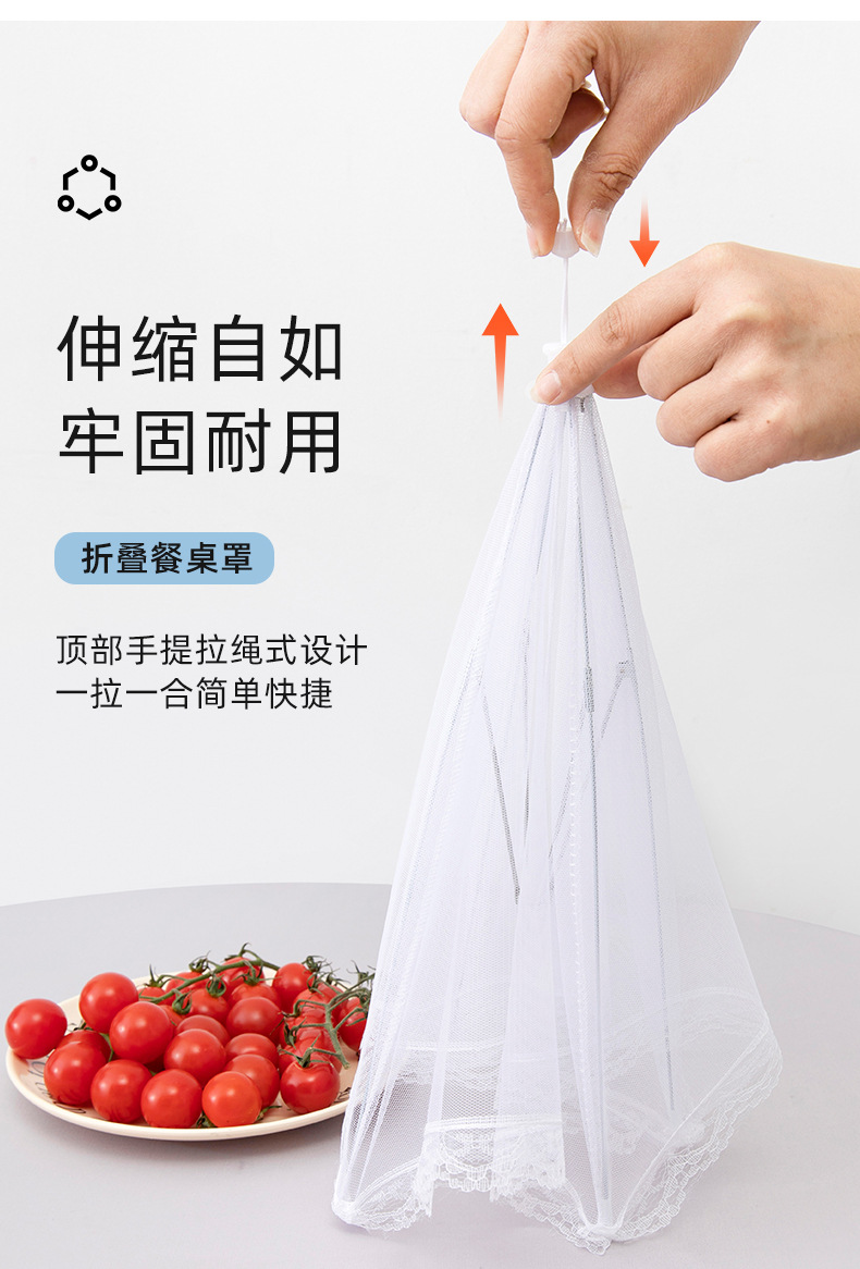 Available in multiple colors: food cover, dust cover, cross-border vegetable cover, foldable mosquito repellent, rectangular cover, outdoor picnic meal pic 6