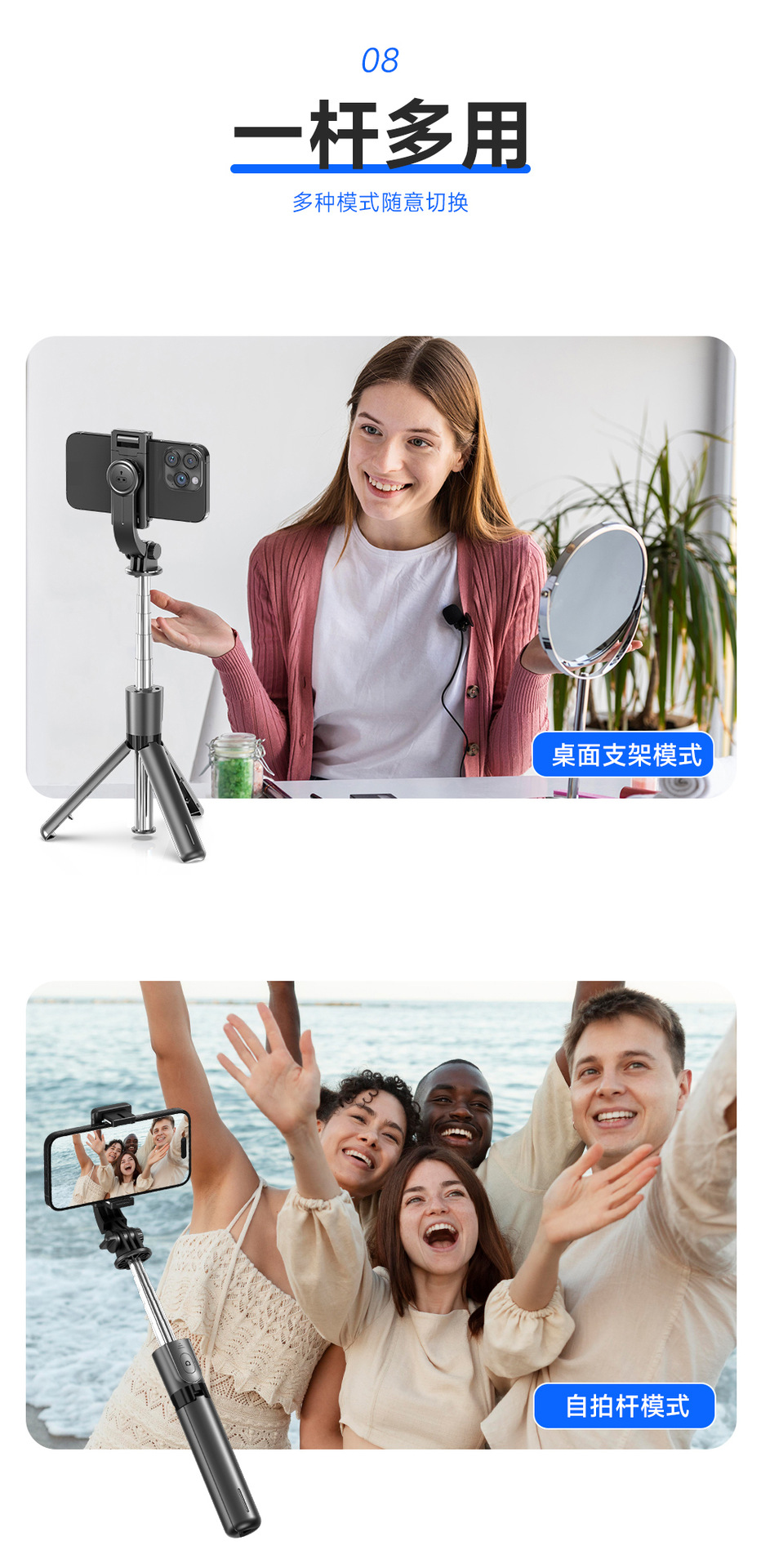 手机自拍杆F01迷你旅游便携直播落地三脚架蓝牙遥控器拍照支架详情14