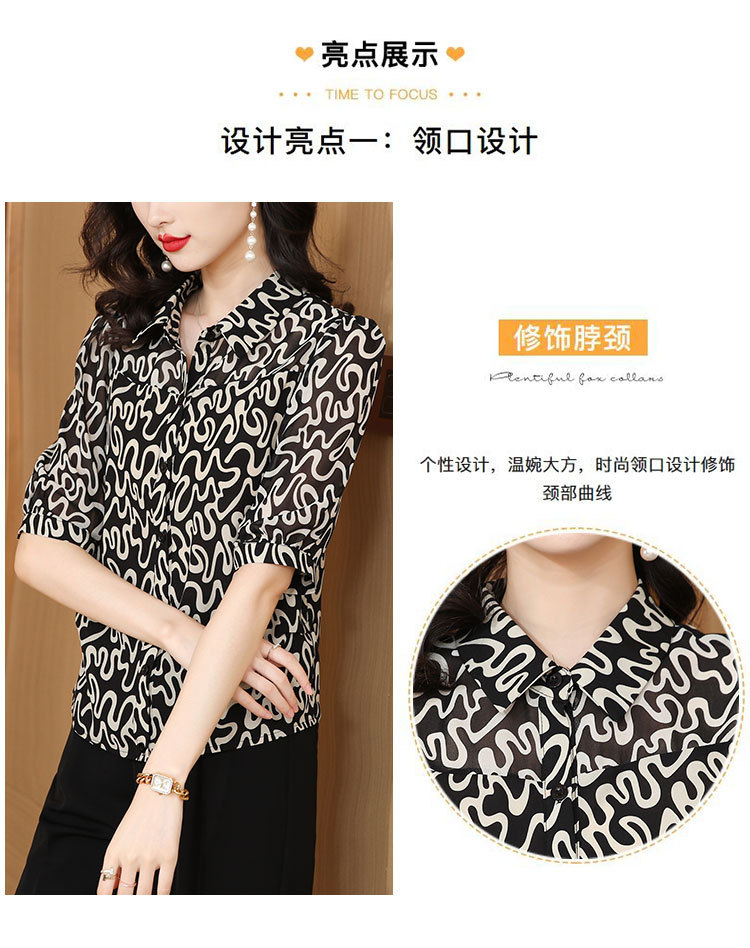 2024新款真丝雪纺衬衣女装中袖上衣夏季中年妈妈五分袖桑蚕丝衬衫详情7