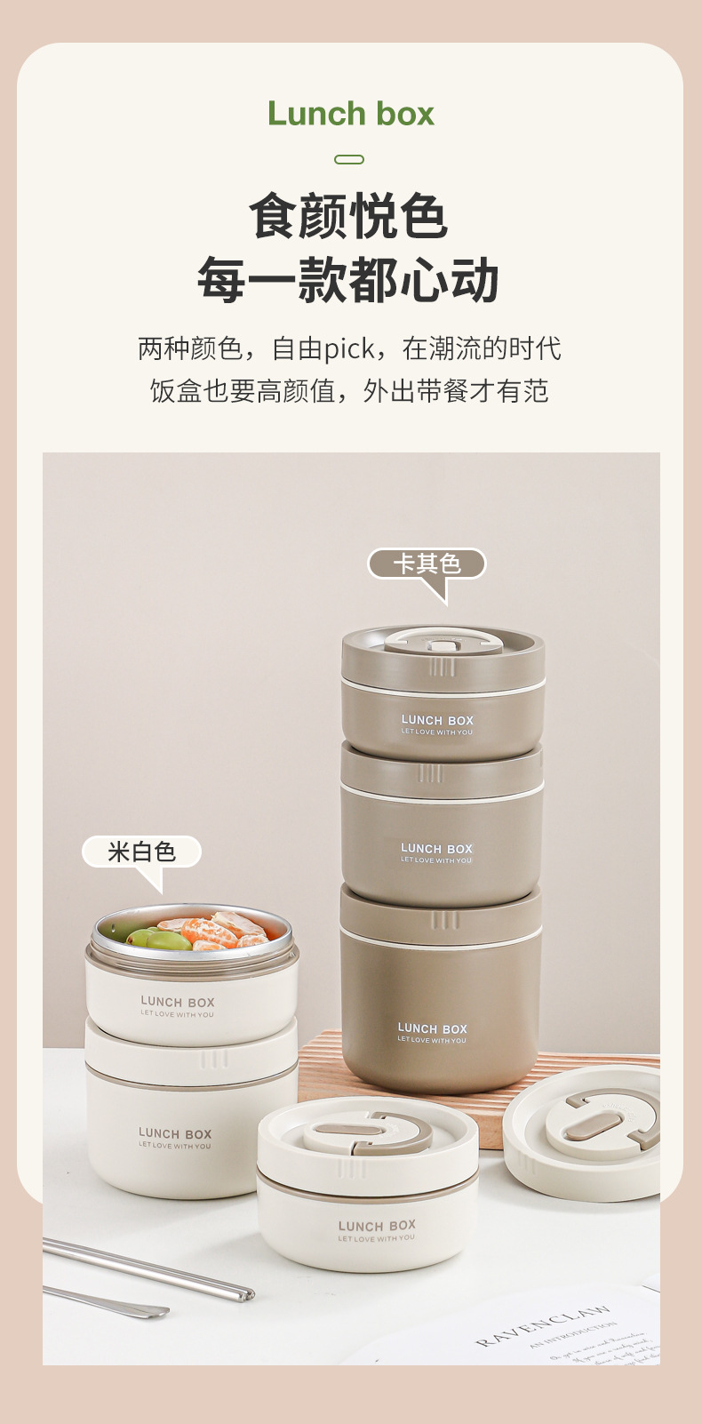 304 stainless steel multi-layer student insulated lunch box, office worker bento box, microwave oven heating tape cover, soup bowl, stainless steel lunch box, stainless steel bento box, lunch box, portable tableware pic 6