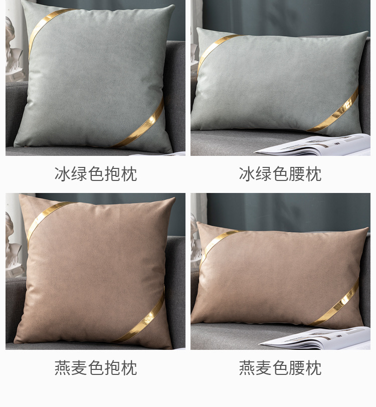 Nordic solid-color, simple and modern waterproof sofa, office headboard, tech fabric throw pillow pic 7