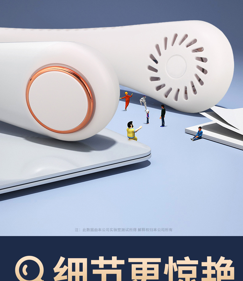 新款挂脖风扇户外随身便携式静音迷你usb充电无叶制冷小风扇礼品详情17