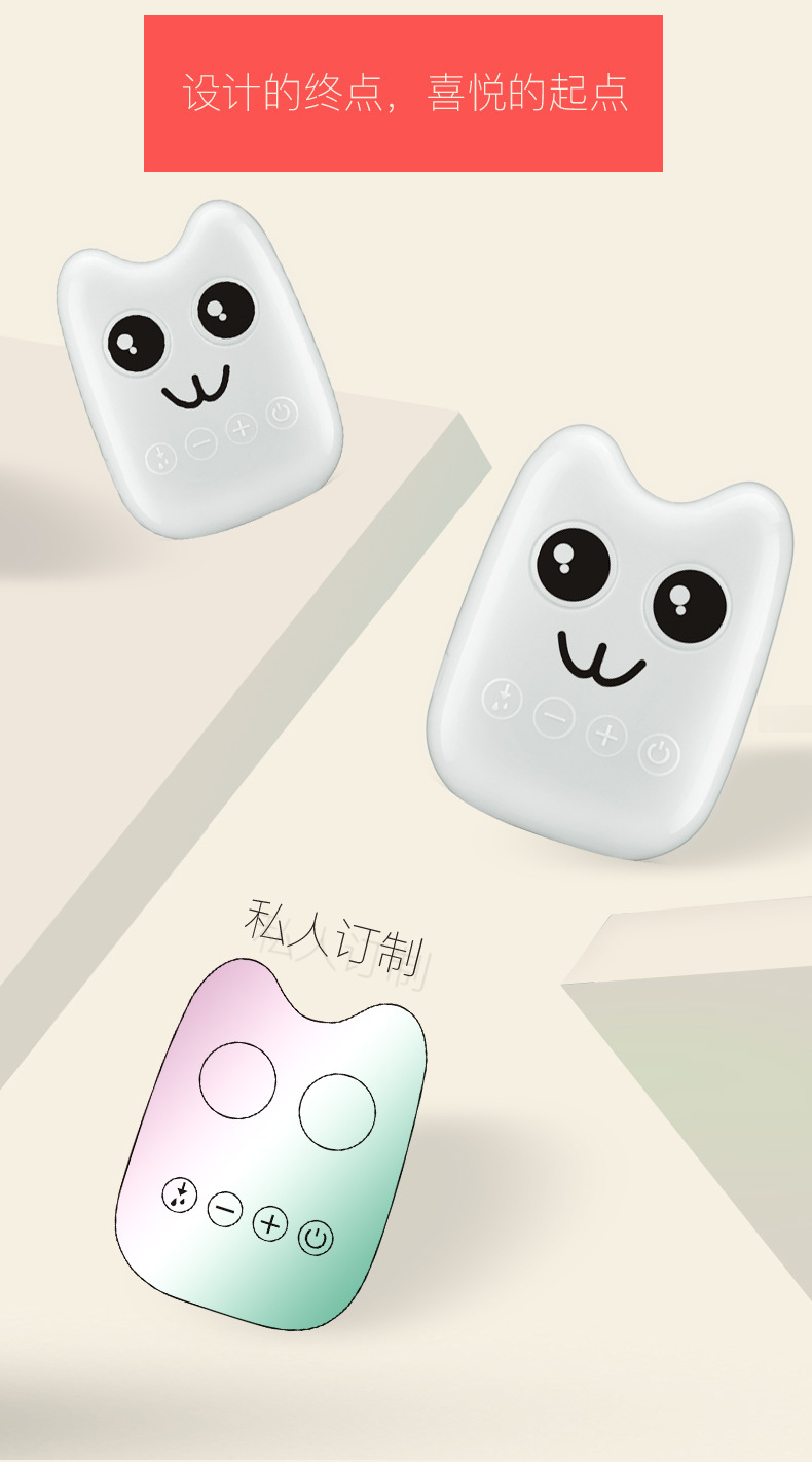 紫莓兔龙猫吸奶器详情_24