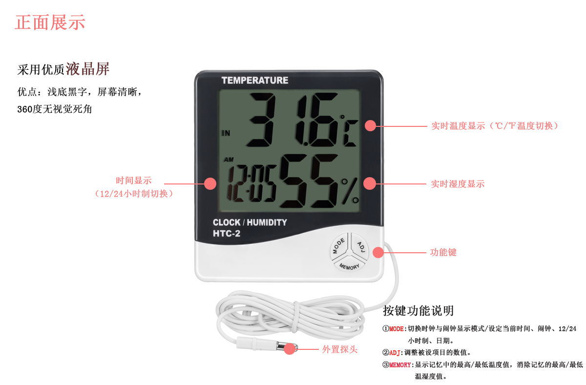 Factory direct sales of HTC-2A household multi-functional temperature and humidity meter, large screen indoor and outdoor thermometer, waterproof probe pic 9