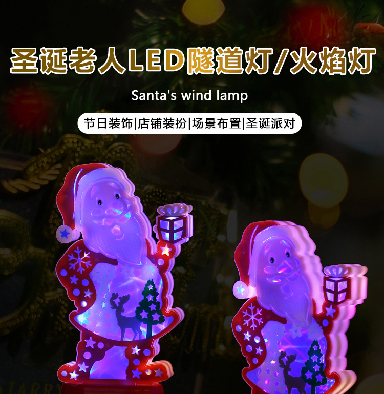 跨境圣诞节LED发光圣诞老人装饰品圣诞灯光装饰品圣诞树爆款挂件详情1