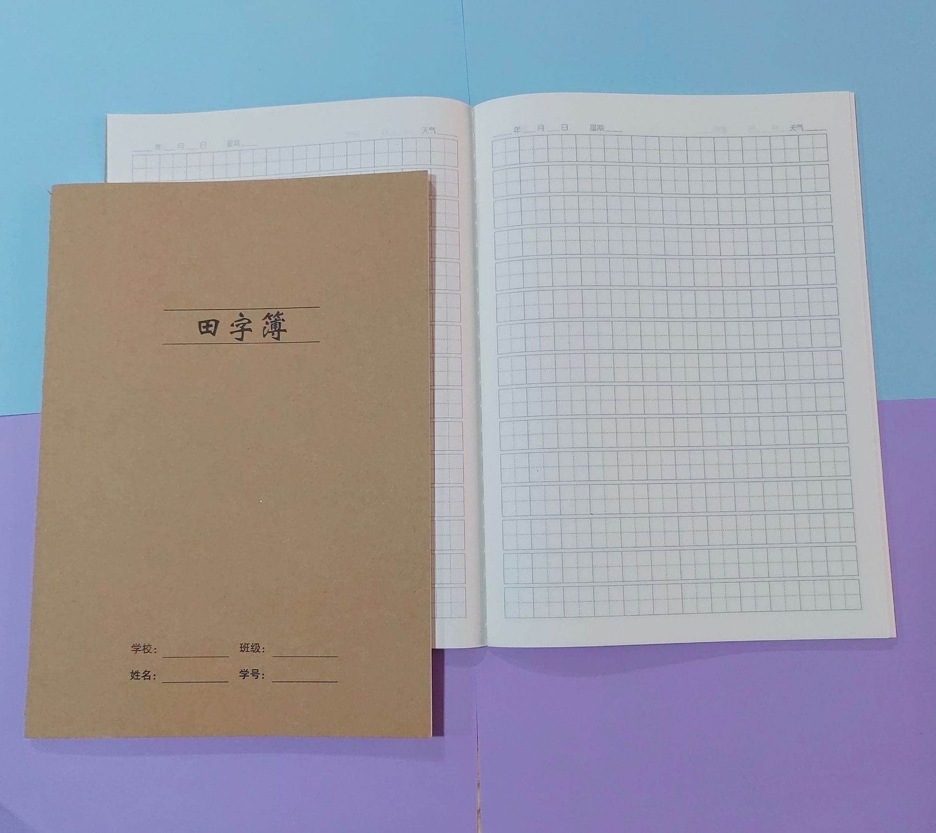 16K vehicle line subject classification notebook, B5 notebook, vehicle line notebook, Chinese, Mathematics, English, kraft paper cover notebook pic 25